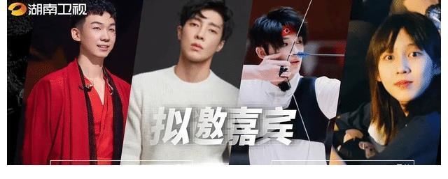 《真正男子汉》回归,拟邀嘉宾很“讲究”,小鲜肉居多,还有情侣