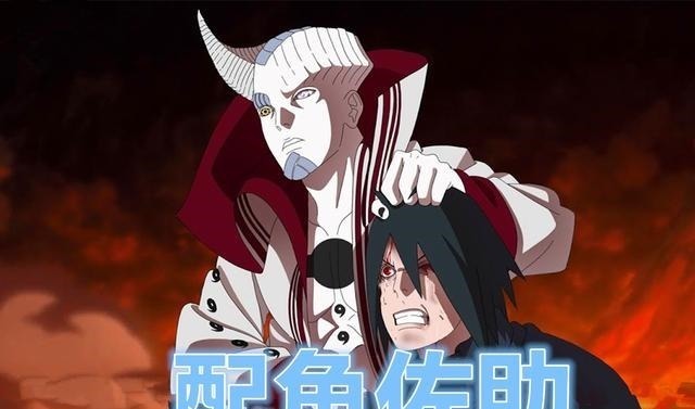 大筒|博人传鸣人佐助彻底沦为配角异界大战,终结者是大筒木桃式