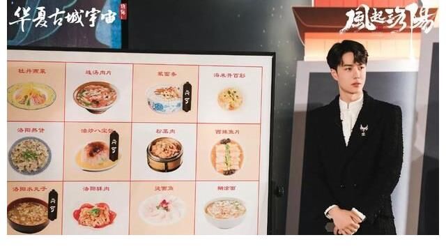 20211126《風起洛陽》發(fā)布會-王一博