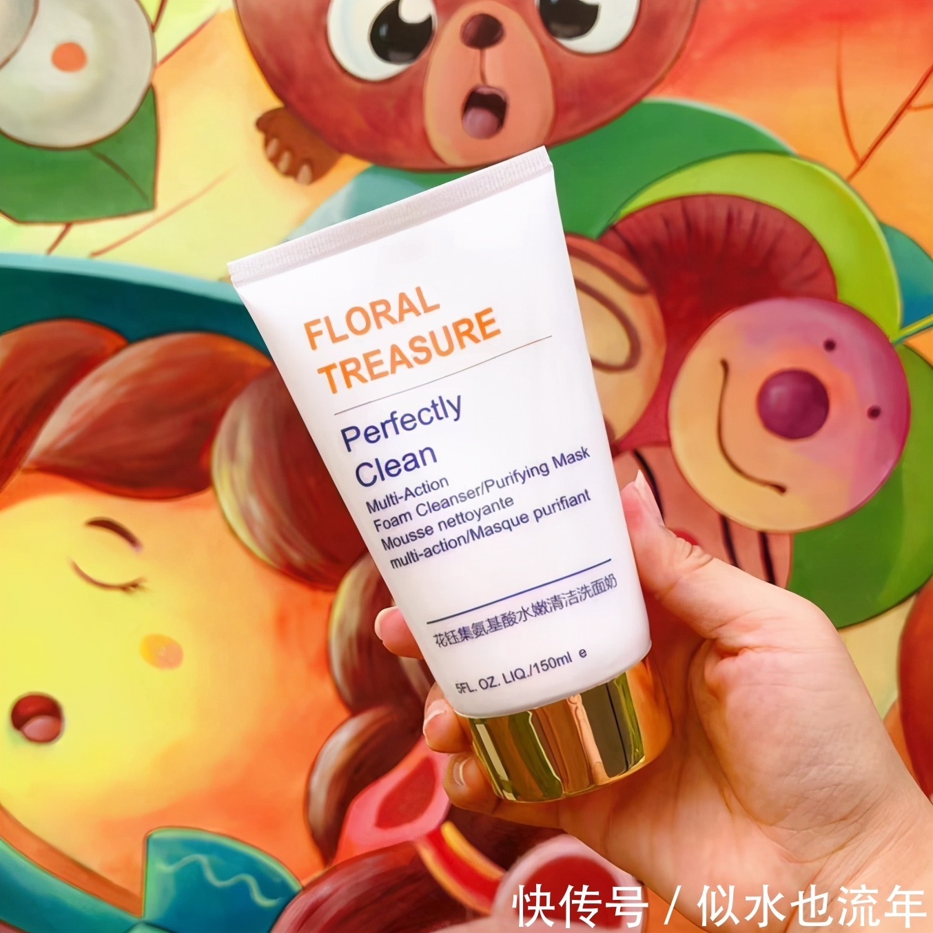 斯塔夫|网络热门洗面奶测评:让你的肌肤更加的亮白水润,如婴儿肌般嫩滑