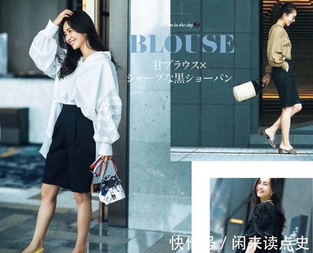 搭配 日本太太的“极简风”穿搭,去除华丽,回归素简,穿出一身高级!