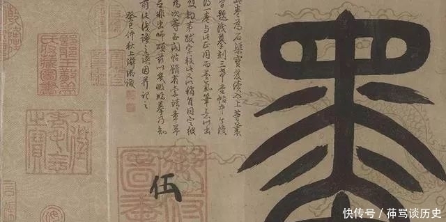 流失民间的晋朝书法,故宫2200万“公费”买下后,被质疑文物造假