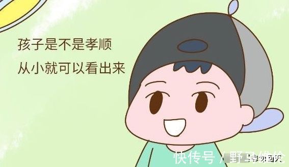 宝妈|孩子孝顺与否,可以从这3方面看出来,无需等很久