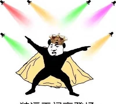 开心一刻|唐僧:悟空,把豹精灭了皮带来,为师给你做条性感的豹纹小裙裙。