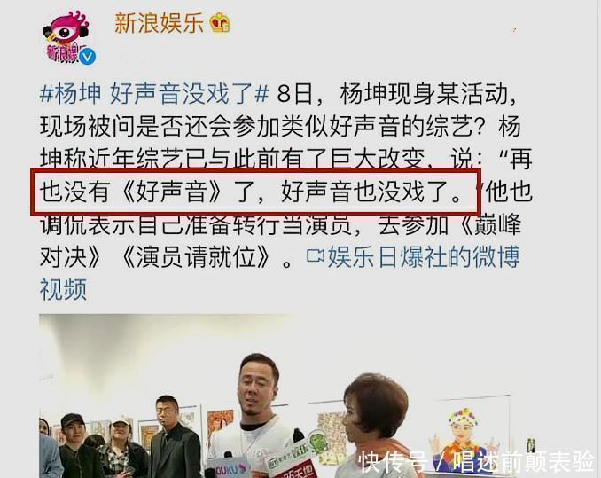 好声音|最年轻冠军碰上最老气节目，18岁女孩单依纯夺冠无人知，真是讽刺