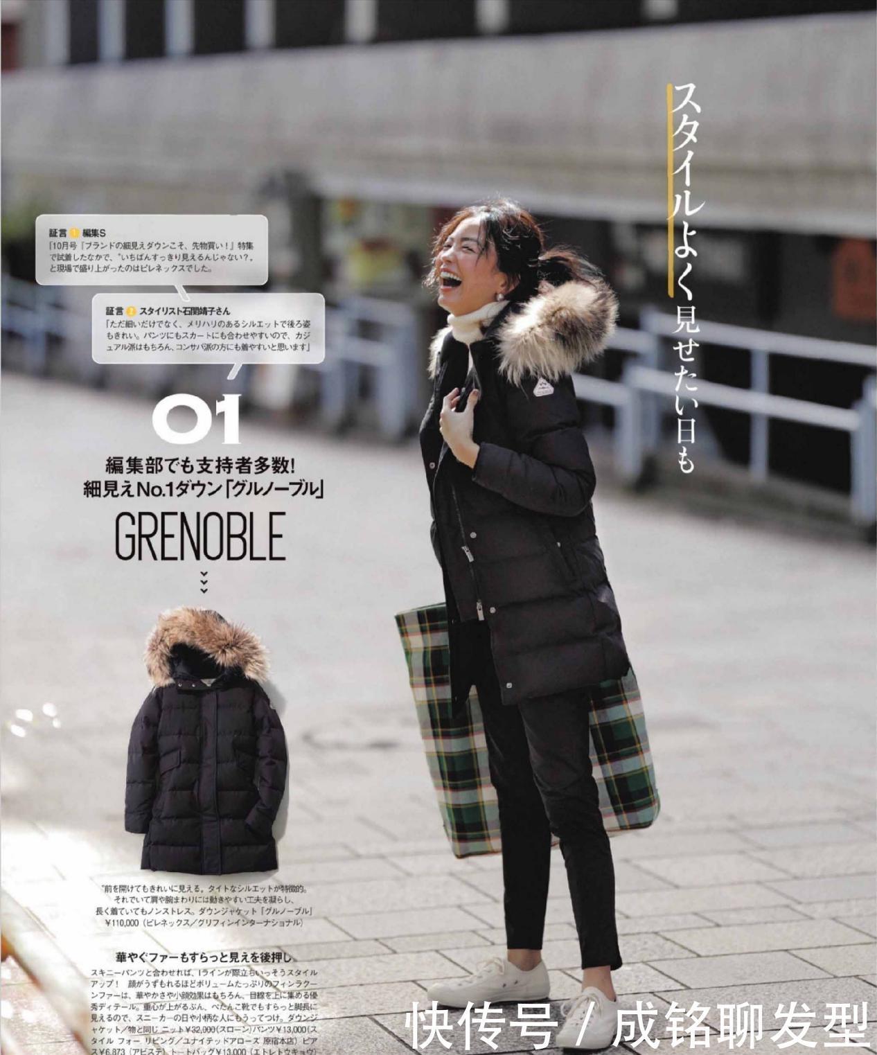 黑色|大龄女性穿衣更重性价比,学会基础款的搭配,时尚减龄更显气质