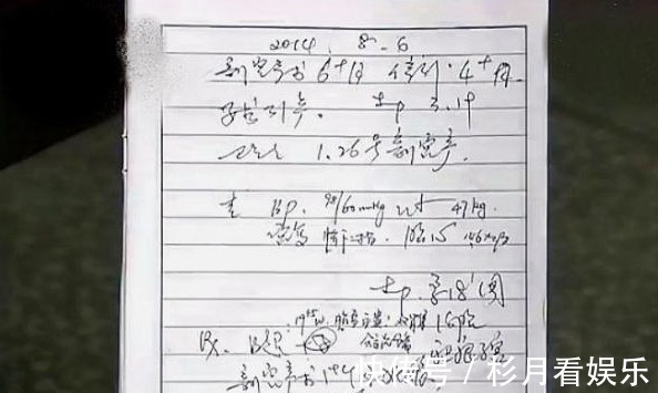 子宫|丈夫不做保护措施,妻子剖腹产两个月后又怀孕,保大人还是保子宫