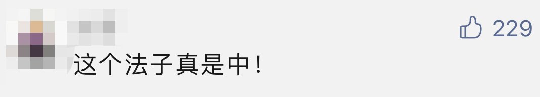 寻人|全网寻人！洪水中，他开铲车救下近70人……