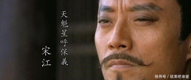 慢慢|宋江被毒死后为何没人替他报仇,武松一句话道出了他的本性!