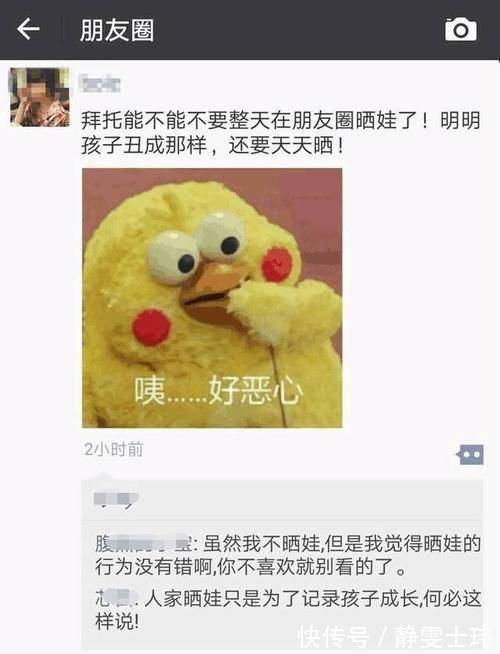 考上|儿子考上清华,爸妈发朋友圈炫耀,却被亲戚奚落:别高兴太早