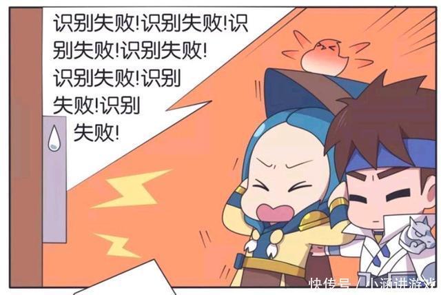 怀疑|王者荣耀漫画:赵云能随便打开诸葛亮家大门、刘备开始怀疑赵云?