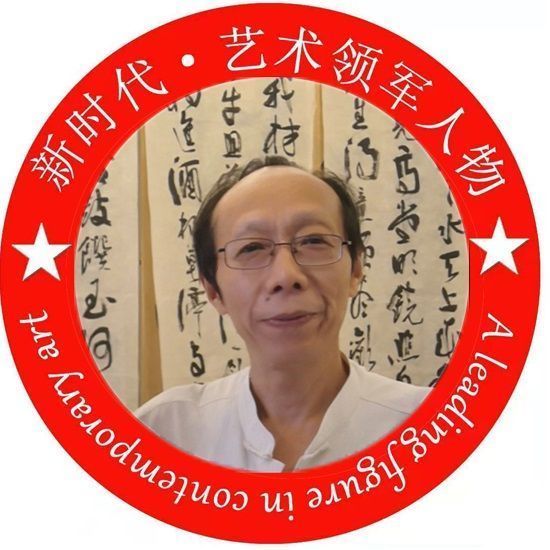 艺术家领军人物 吴云峰|光辉历程?新时代| 惠州