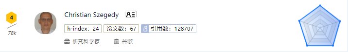 学者|十年AI谁“最能打”？AI 2000榜单：何恺明最佳论文“刷”状元，谷歌机构排名第一