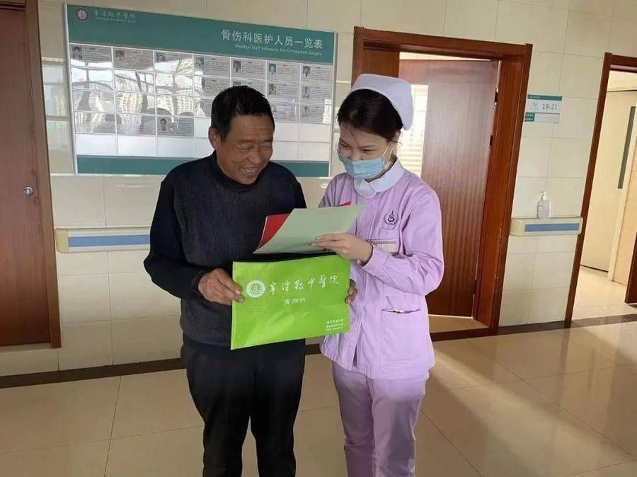 出院|宁津县中医院：小小便民袋 服务暖人心