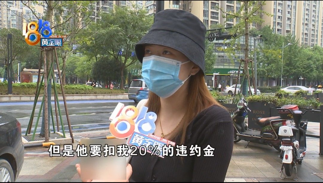 祛痘|老顾客想要退款,“塑青春”谈违约金