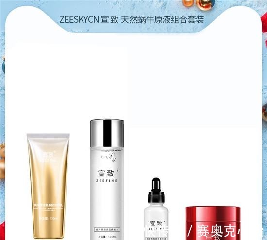 护肤|很多明星都在用 盘点非常流行的天然成分护肤品套装 温和功效好