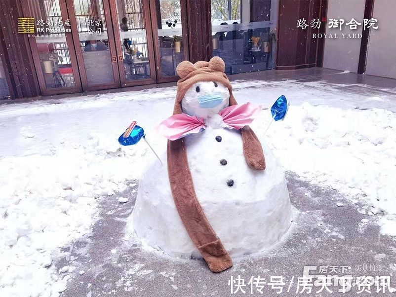 从路劲·御合院现场发来一条项目新消息，请查看
