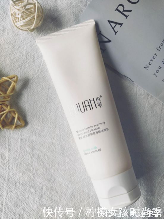 大牌|盘点那些公认“零差评”的洗面奶,卖出白菜价,效果还不输大牌