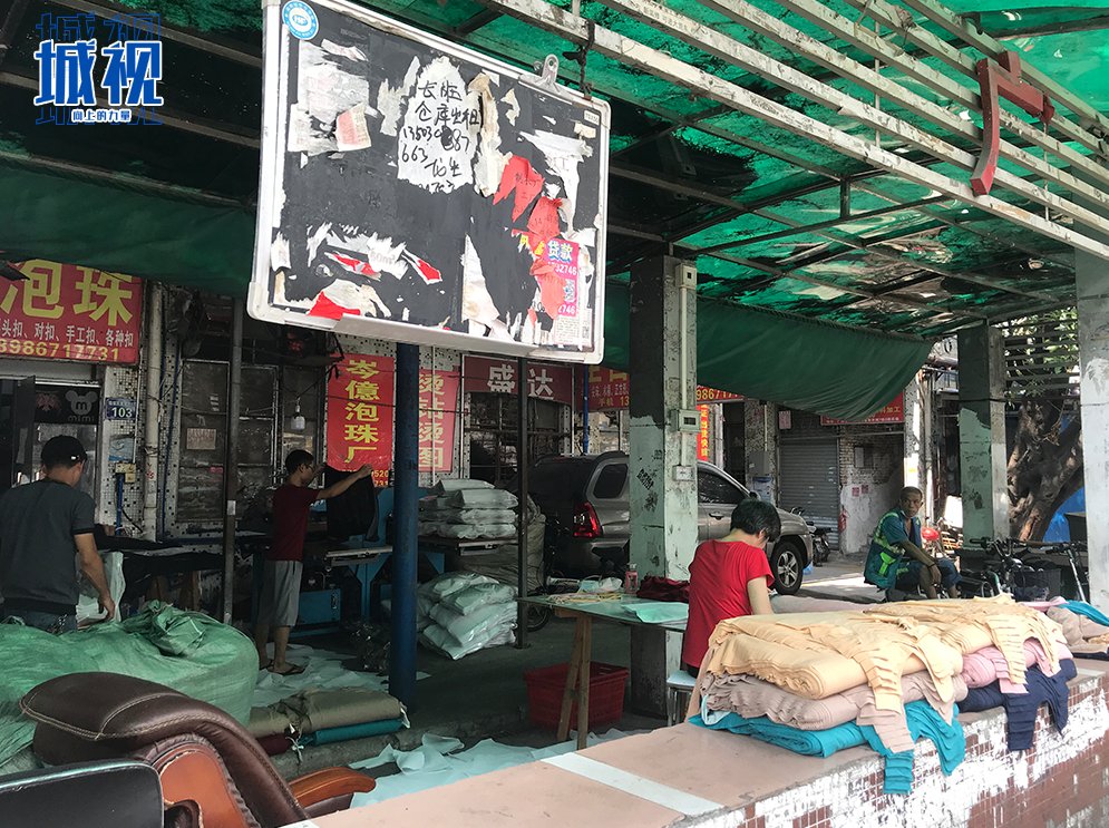 小狐君|富力、恒大、远洋等争食的旧改“蛋糕”,有多“香”?