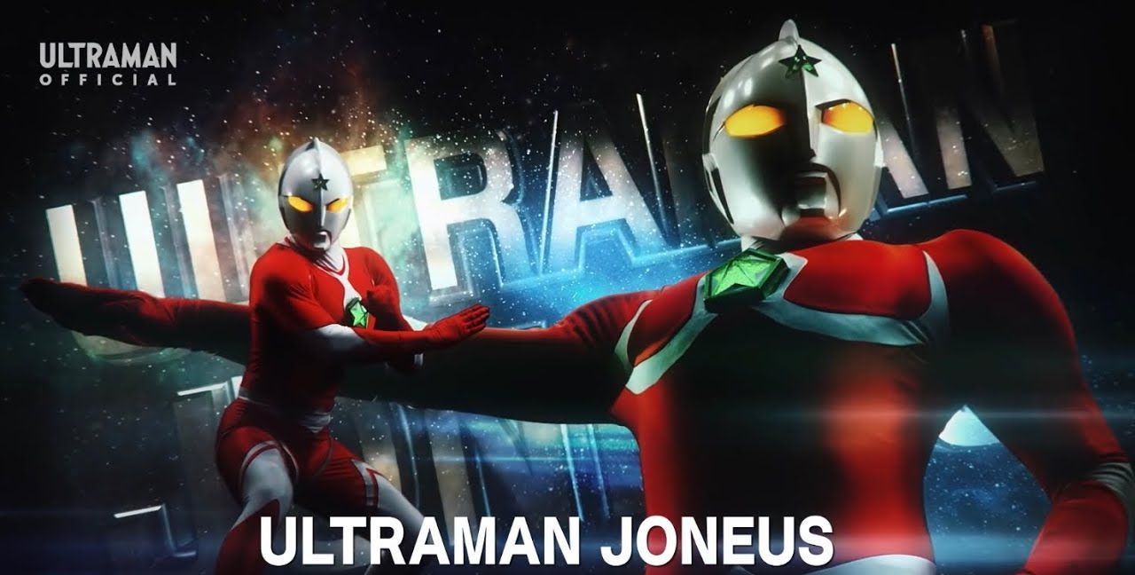 奥特银河格斗:巨大的阴谋|官方发话了!乔尼亚斯奥特曼实力远在赛罗奥特曼之上