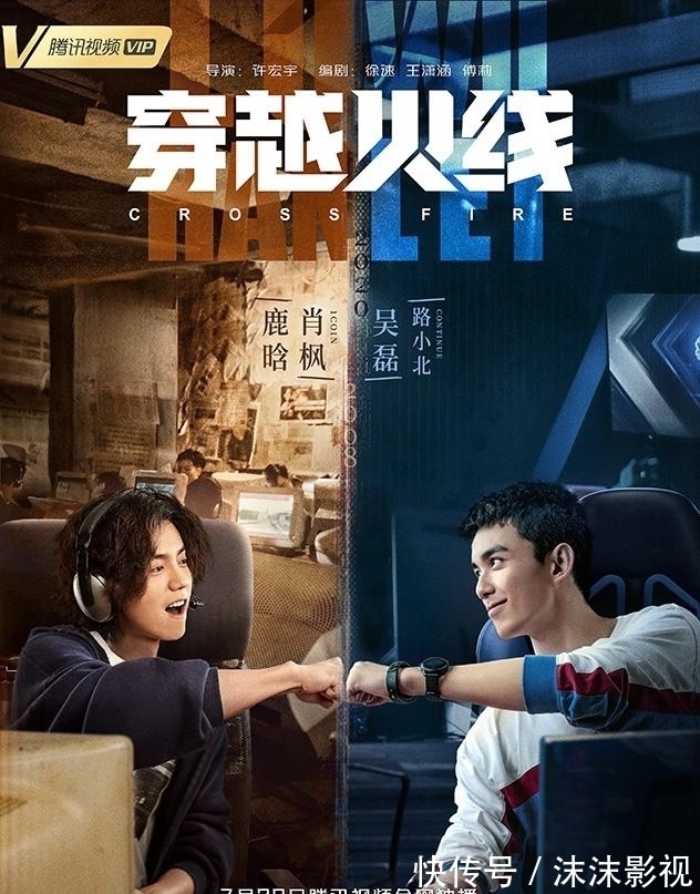 选角|剧版《一人之下》主演阵容曝光!鹿晗出任男主,女主选角颇具亮点