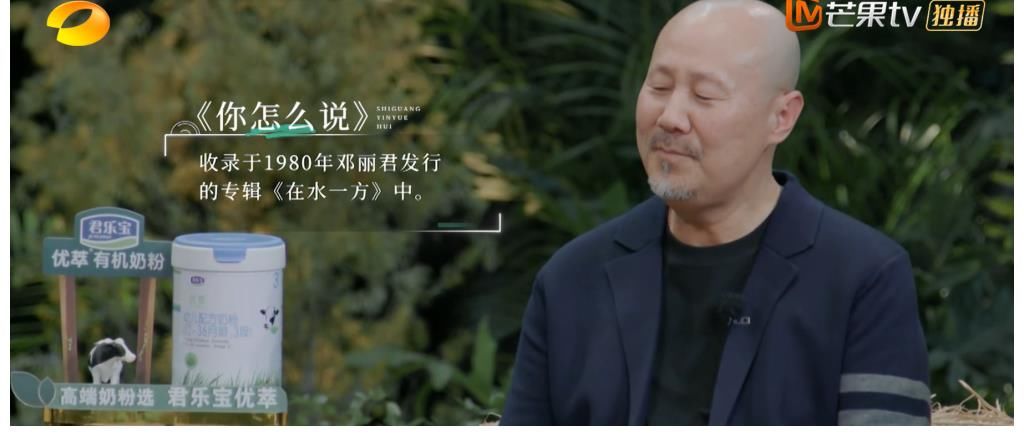 《时光音乐会》腾格尔唱的太深情！全场感动落泪