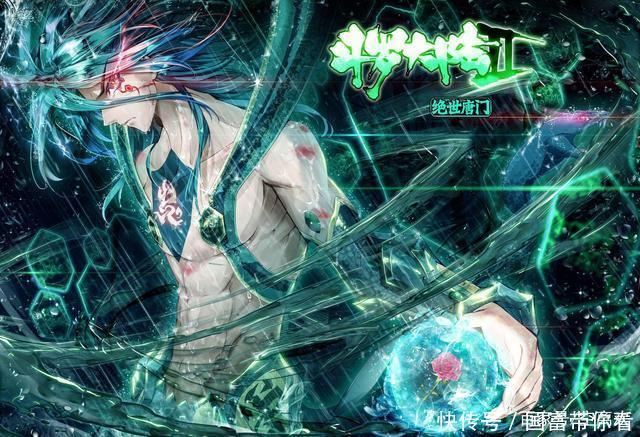 绝世唐门|《斗罗大陆》中“史莱克七怪”三任队长,你最喜欢哪个队长呢?
