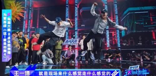 b火力全開！王一博跳到嗨翻全場，直言追分的感覺太爽了！