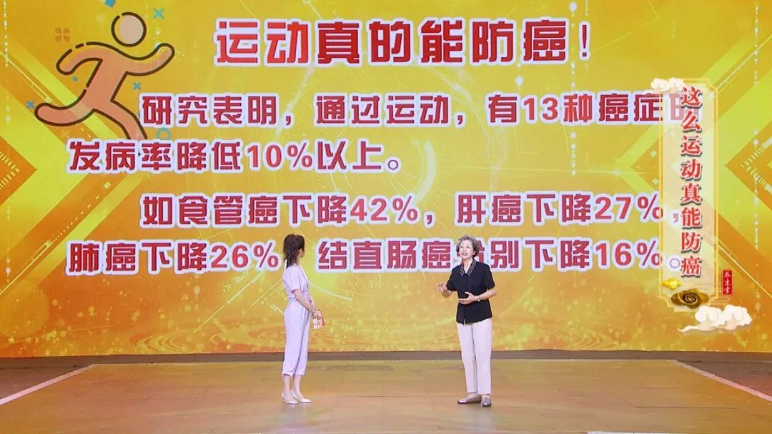 致癌物|防癌“新方法”！一招就让13种癌症发病率降低10%以上，可惜很多人每天还在“养”癌症……