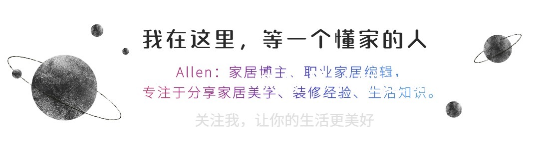 主厅|日本住宅的智慧，都藏在这套83㎡的房子里，住过就知道：很舒适