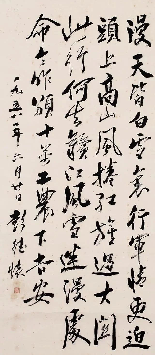 彭德怀元帅#彭德怀书法手迹欣赏:刚劲挺峻、浑厚遒逸!刚毅忠勇如其人