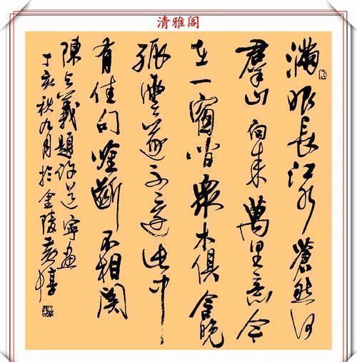 黄惇&张艺谋独家签约的书法家许静,因写字而走红,她书法水平如何呢?