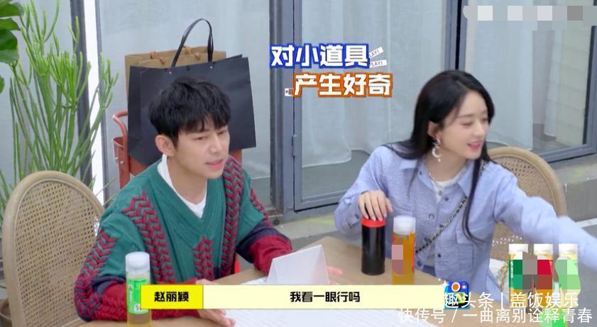 嘉賓|《拜冰》首播槽點節目流程似快本，嘉賓黑歷史多，何炅再受牽連