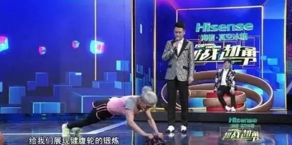 健身|70岁硬核奶奶3个月减脂28斤，凭马甲线上热搜！光彩照人的生命