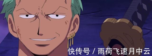 成就|海贼王由秋水开场，最后还得是秋水收场，索隆的成就将超龙马