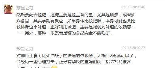 bmi|孕期到底要增重多少才合理?快来对照一下你超标没