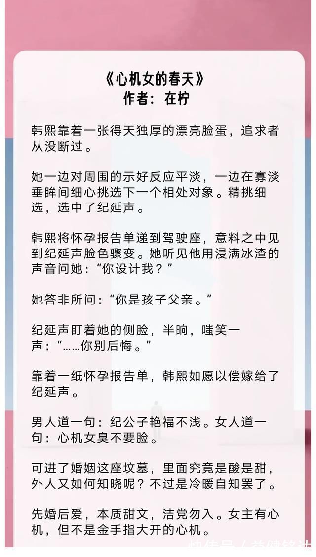 误入眉眼@心机绿茶女主文,《误入眉眼》,女主妩媚撩人,男主清冷儒雅!