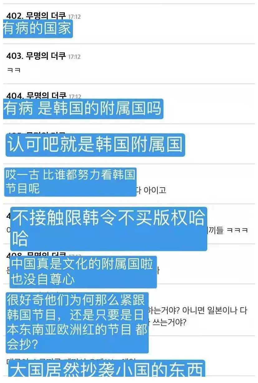 《魷魚(yú)游戲》“借鑒”版綜藝，打我們的臉，咱啥時(shí)候能原創(chuàng)綜藝啊……