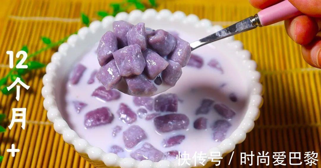 牛奶芋圆|花青素是蓝莓8倍,2块钱做一锅,钙是骨头汤10倍,宝宝超爱吃