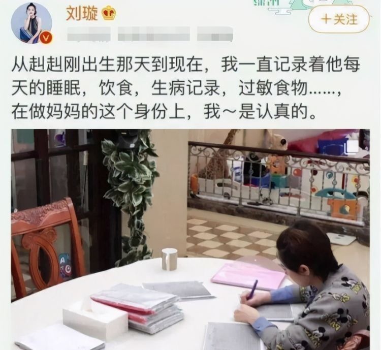 体操冠军刘璇“铁血育儿”,儿子4岁仍不让吃盐,专家:很正确