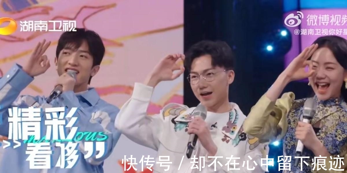 芒果台跨年主持团洗牌:齐思钧和6小花挑大梁,5位新面孔不简单