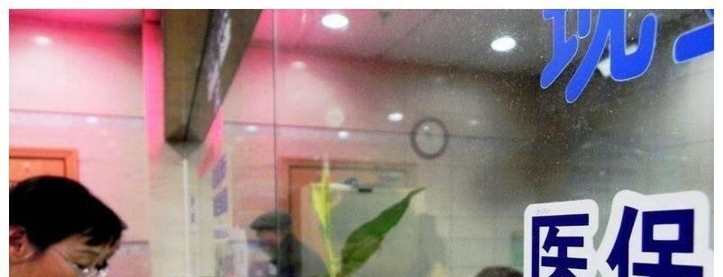 调整|有公积金的人注意了,2021年公积金迎来新调整,要及早提取?