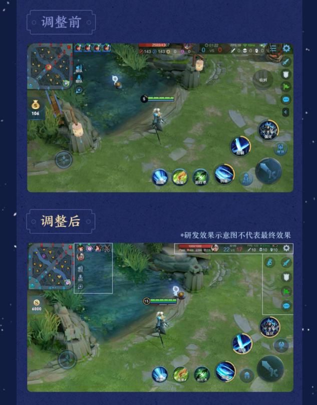 迎来|局内UI即将迎来全新优化，这些更新你喜欢吗？