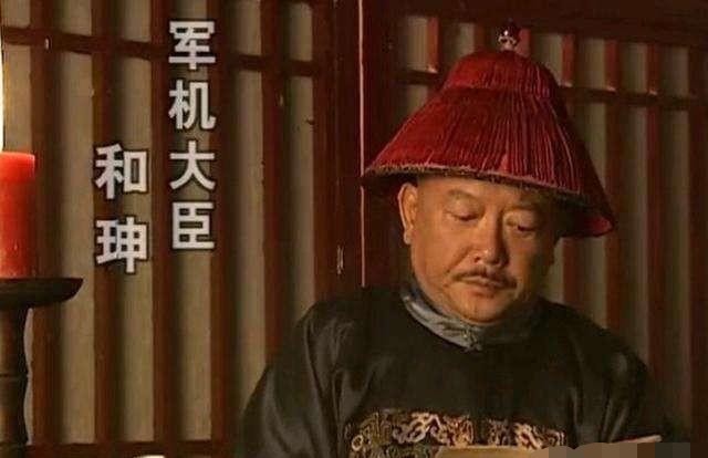 |嘉庆不服从乾隆临终嘱咐，抄家和珅，为何15年后追悔莫及？看完不淡定了