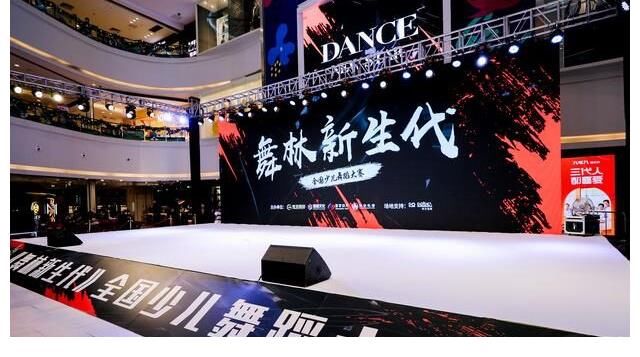 广州SNBR少儿街舞受邀出席2022《舞林新生代》广州启动发布会