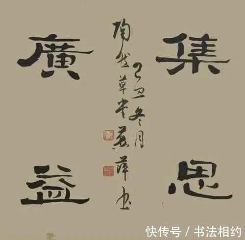 行书$清新宁静!毛艳萍小楷灵动老成,行书多“王”意,草书气势磅礴