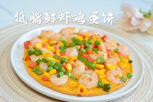 这道快速早餐 | 低脂鲜虾鸡蛋饼，分分钟光盘