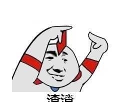 众所周知，能上电视台的二次元都不是一般人