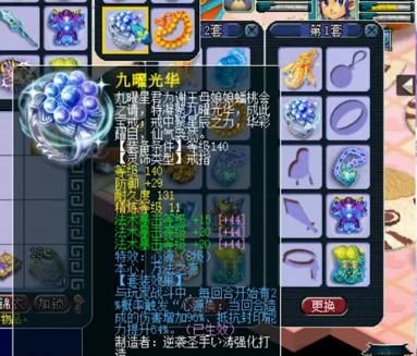 顶级|梦幻西游：（顶级）价值千万服战号华丽展示