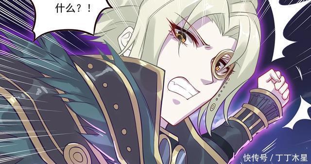 颜爵|叶罗丽冰公主霸气守护人类,反抗曼多拉,颜爵护妻狂魔模式再现!